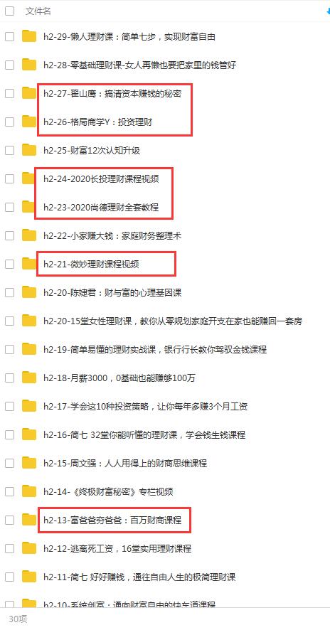 1607829253-892e379e083f2cb