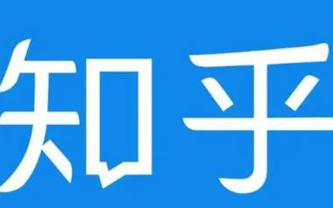 知乎截流引爆全网流量，教你如何在知乎中最有效率，最低成本的引流-羽哥创业课堂