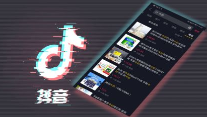 抖音小程序项目，方法交给你，按照方法去做就能赚钱了-羽哥创业课堂