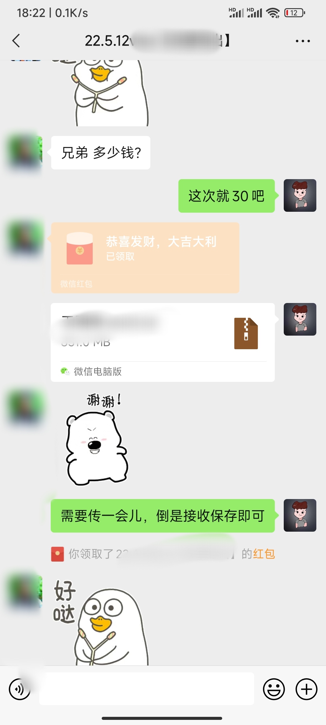 图片[4]-蓝海资源导出小项目，新手小白也能每月轻松5000+-羽哥创业课堂