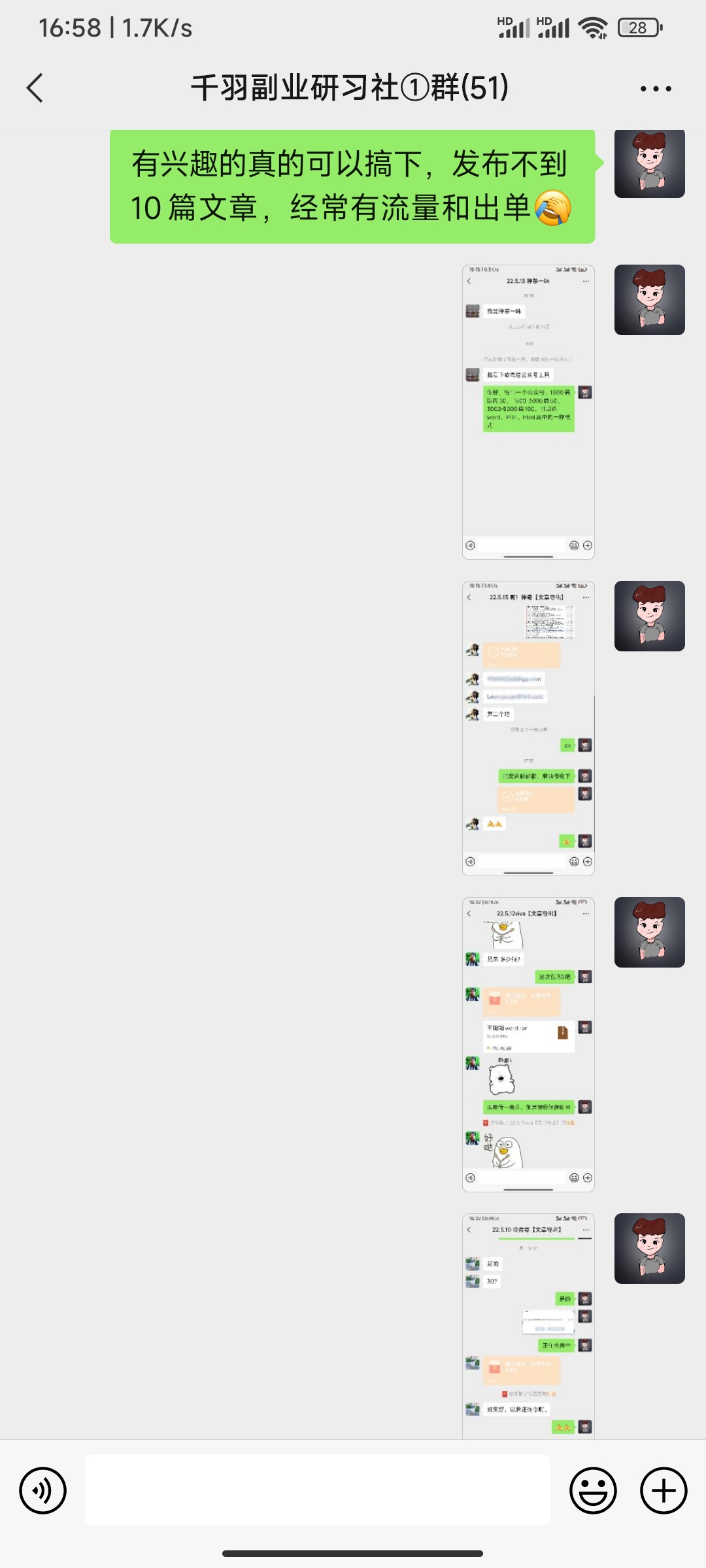 图片[7]-蓝海资源导出小项目，新手小白也能每月轻松5000+-羽哥创业课堂