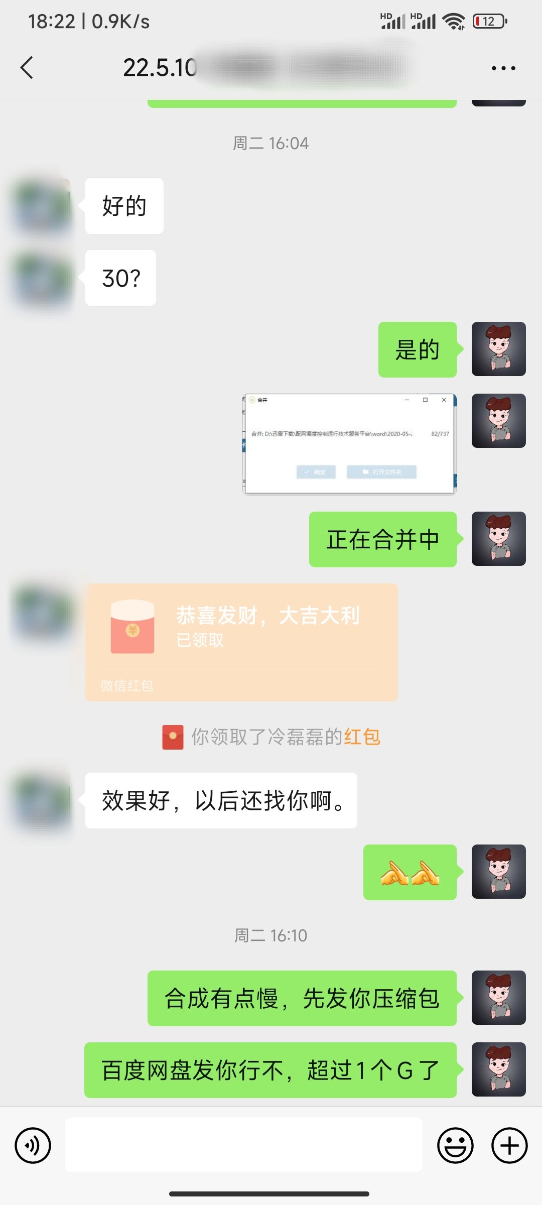 图片[5]-蓝海资源导出小项目，新手小白也能每月轻松5000+-羽哥创业课堂