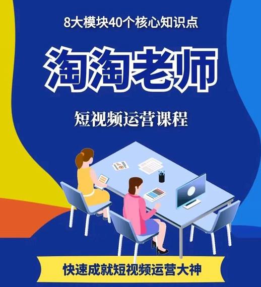 图文人物故事音乐任务，快速成就短视频运营大神，迅速利用业余时间赚钱-羽哥创业课堂