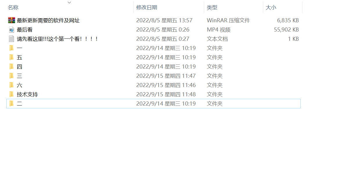 图片[2]-外边收费四五千的国外问卷调查项目，单人一天操作100美刀，真正的搬砖项目-羽哥创业课堂