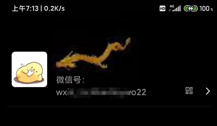 图片[4]-微信动态昵称设置方法，可抖音直播引流，日赚上百【详细视频教程+素材】-羽哥创业课堂