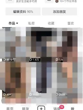 图片[3]-东哲短视频男女搭档变现项目：立刻做立刻赚的私域成交项目（不露脸）-羽哥创业课堂