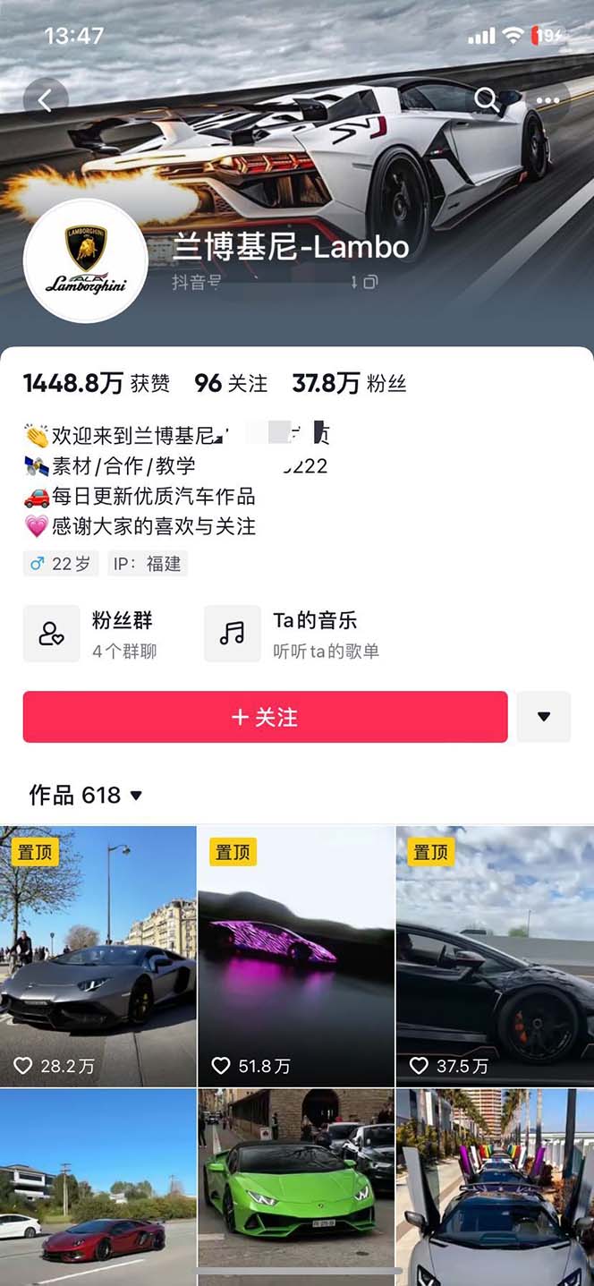 图片[3]-外面收费398元外网超跑豪车汽车视频搬运至快手抖音上热门项目-羽哥创业课堂