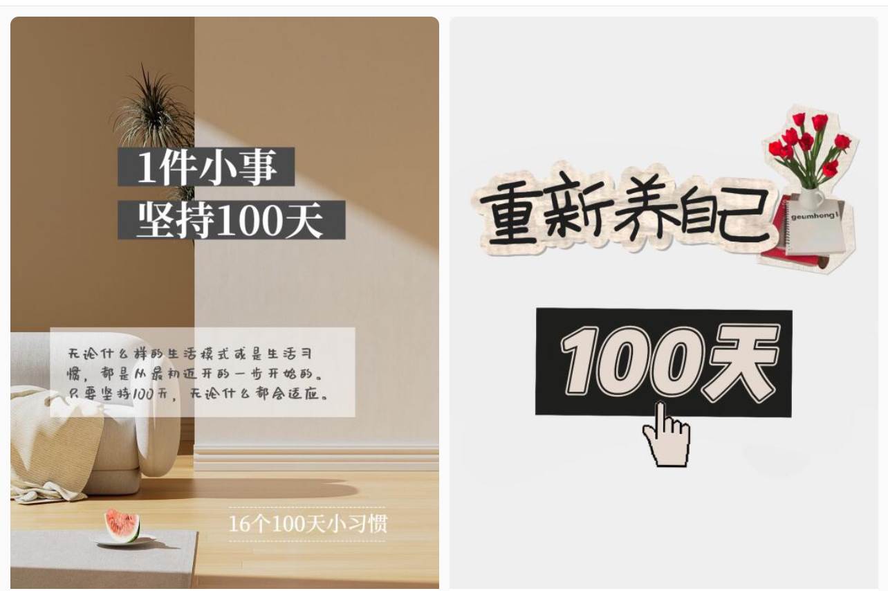 图片[2]-小红书打卡日变现1000+，简单操作4个月赚9w！-羽哥创业课堂