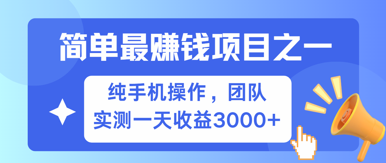 短剧掘金最新玩法，简单有手机就能做的项目，收益可观-羽哥创业课堂