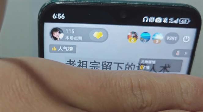 图片[1]-抖音雪花无人直播，一天躺赚3000+，0粉手机可搭建，不违规不限流，小白…-羽哥创业课堂