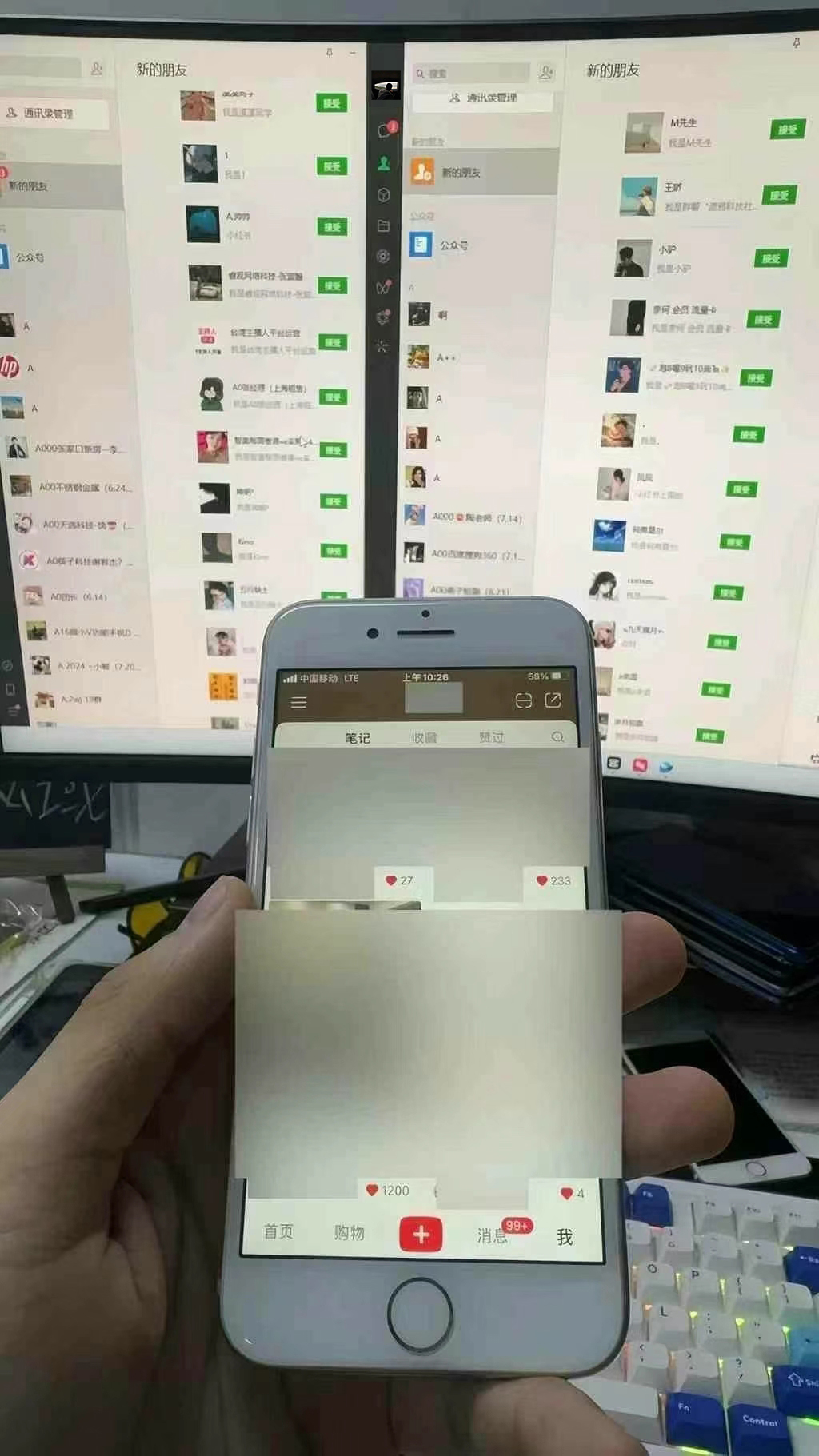 图片[1]-12月最新，全域多平台引流私域打法，小红书，视频号，抖音全自动引流获…-羽哥创业课堂