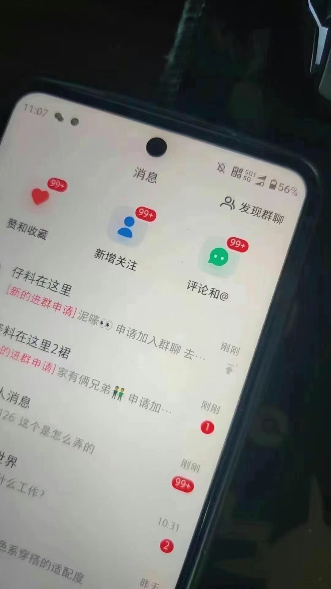 图片[2]-12月最新，全域多平台引流私域打法，小红书，视频号，抖音全自动引流获…-羽哥创业课堂
