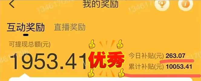 图片[2]-手机聊天即可赚钱，一小时狂薅300+！多开矩阵立马翻倍，提现秒到账！(…-羽哥创业课堂