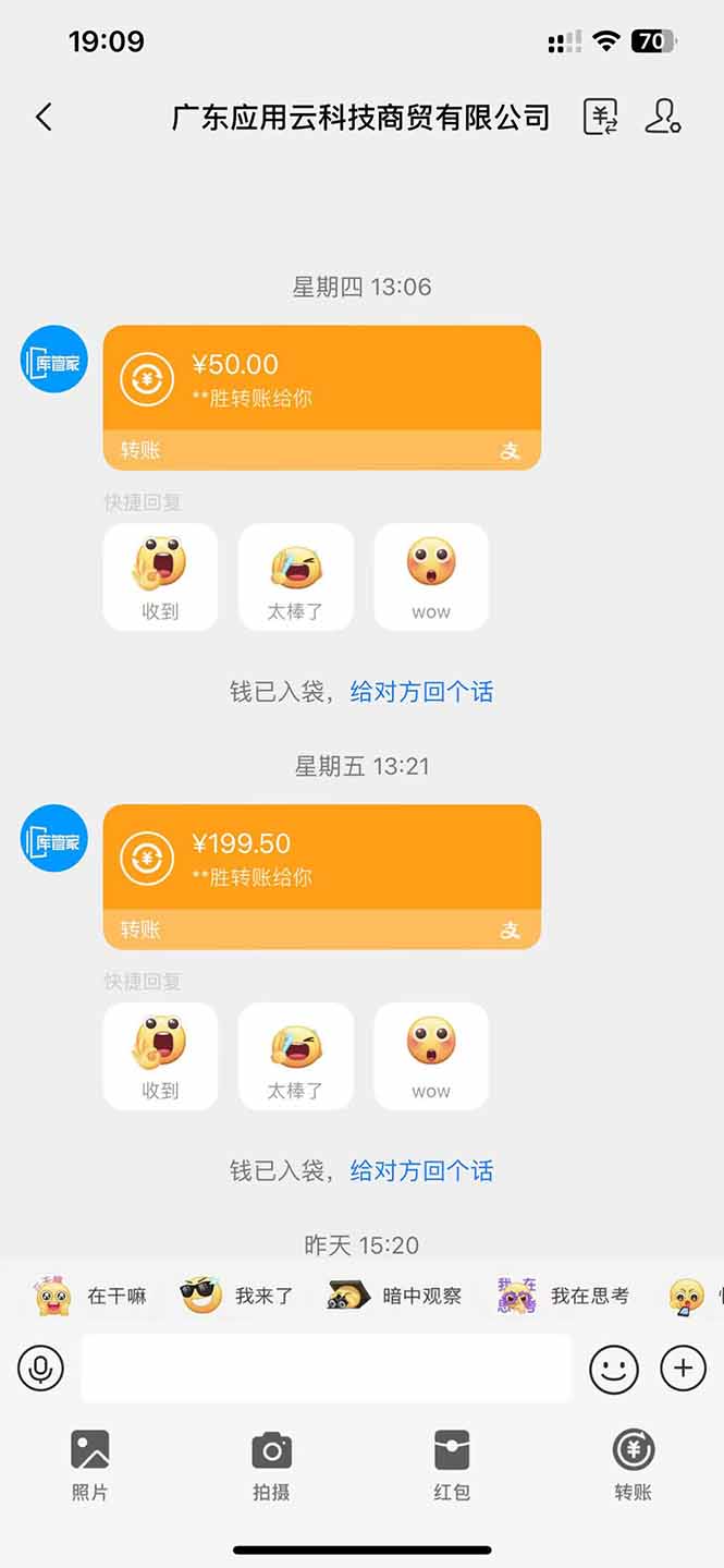 图片[1]-应用云脚本全自动下载拉新，小白也能轻松日入1000+-羽哥创业课堂