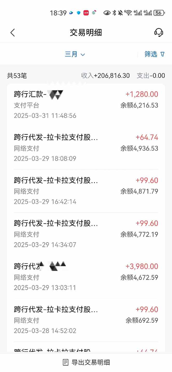 图片[4]-【2025年4月】知识付费镰刀训练营：单号年赚百万的超级IP孵化术-羽哥创业课堂