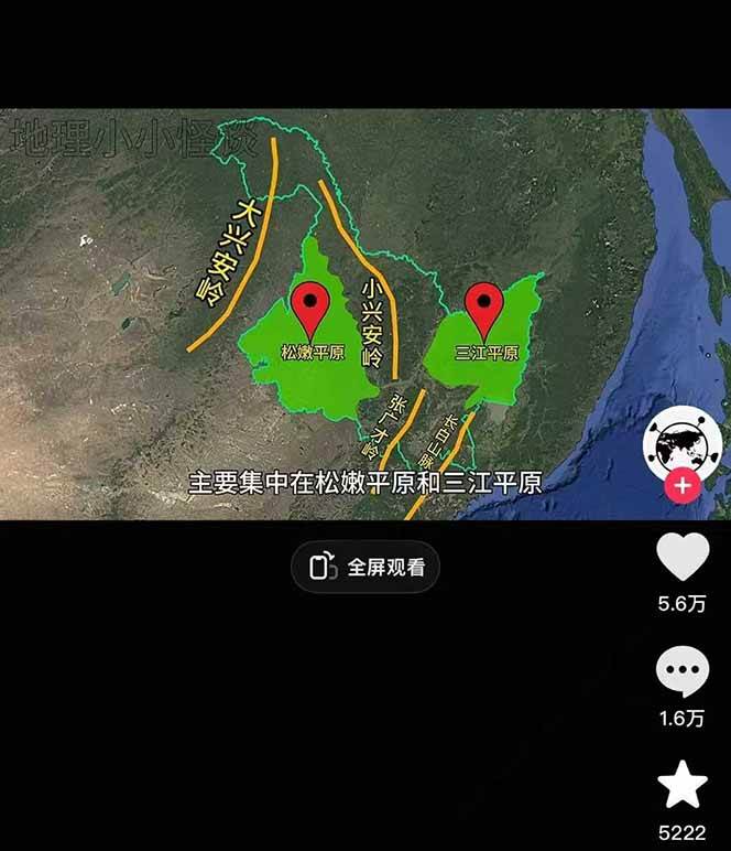 图片[2]-AI三维地理视频制作，全套工具数据包，含谷歌地球与矢量地图资源-羽哥创业课堂
