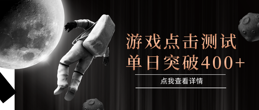 图片[1]-电脑多开闪电游，操作简单，支持多窗口运行，知名游戏整合平台，单日点击收益400+-羽哥创业课堂