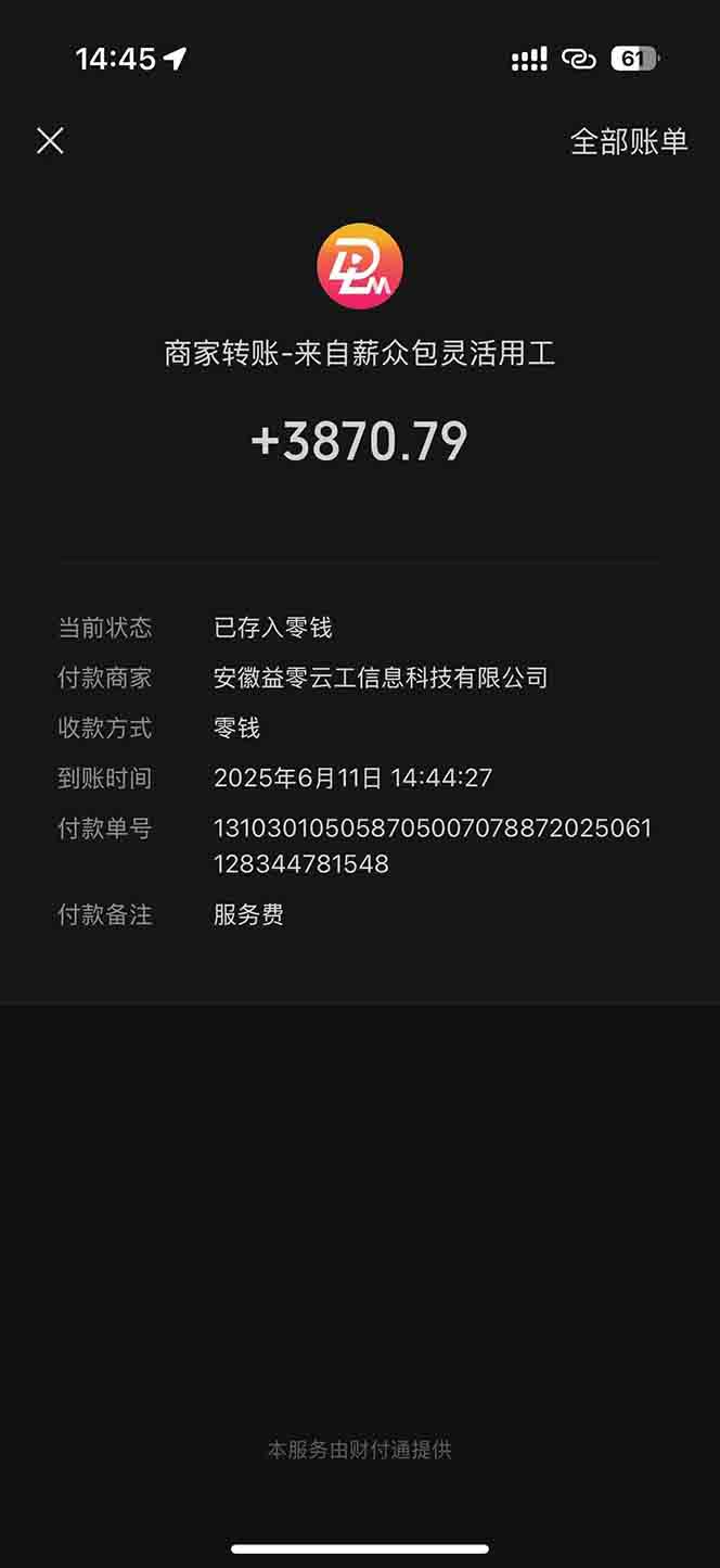 图片[1]-一天轻松3000+，薅抖音国补福利！评论就有钱，还有额外躺赚！-羽哥创业课堂