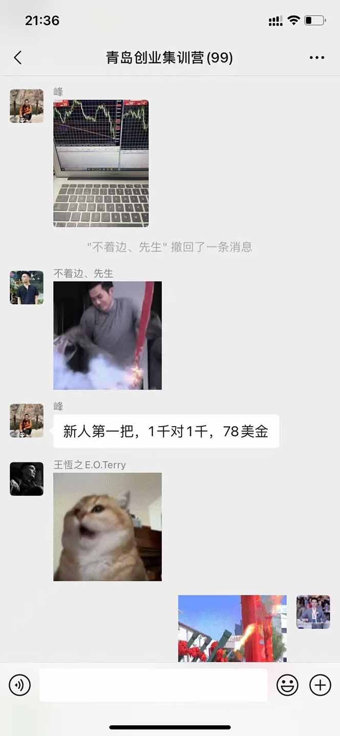 图片[2]-USDT美刀掘金，单人每日收益800-3000，稳定运行8年-羽哥创业课堂