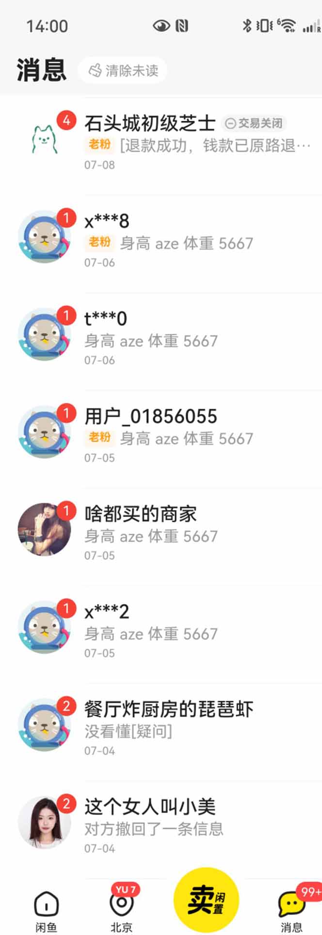 图片[1]-花重金学的闲鱼引流法，日引流300+创业粉，看完这节课瞬间不想上班了-羽哥创业课堂