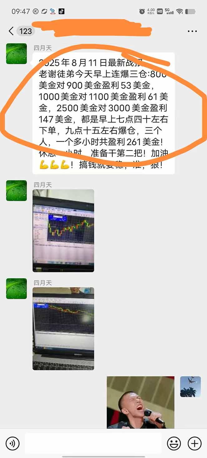 图片[1]-美金对冲创业项目，日收益1000-3000，小众暴力项目稳定运行8年-羽哥创业课堂