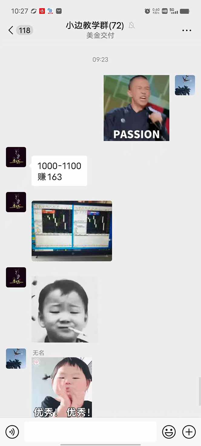 图片[1]-2025年最暴力项目“黄金对冲掘金计划”，每日实际收益1K-4K。分公司月…-羽哥创业课堂