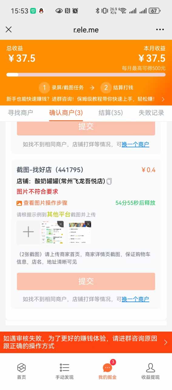 图片[2]-盲盒视频录制项目 简单录制视频 一单3-10元 单号收益500-羽哥创业课堂