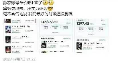 图片[3]-交通事故分析案例短视频创作，剪辑技巧、文案模板、配音教学，快速起号，轻松月入2w+-羽哥创业课堂