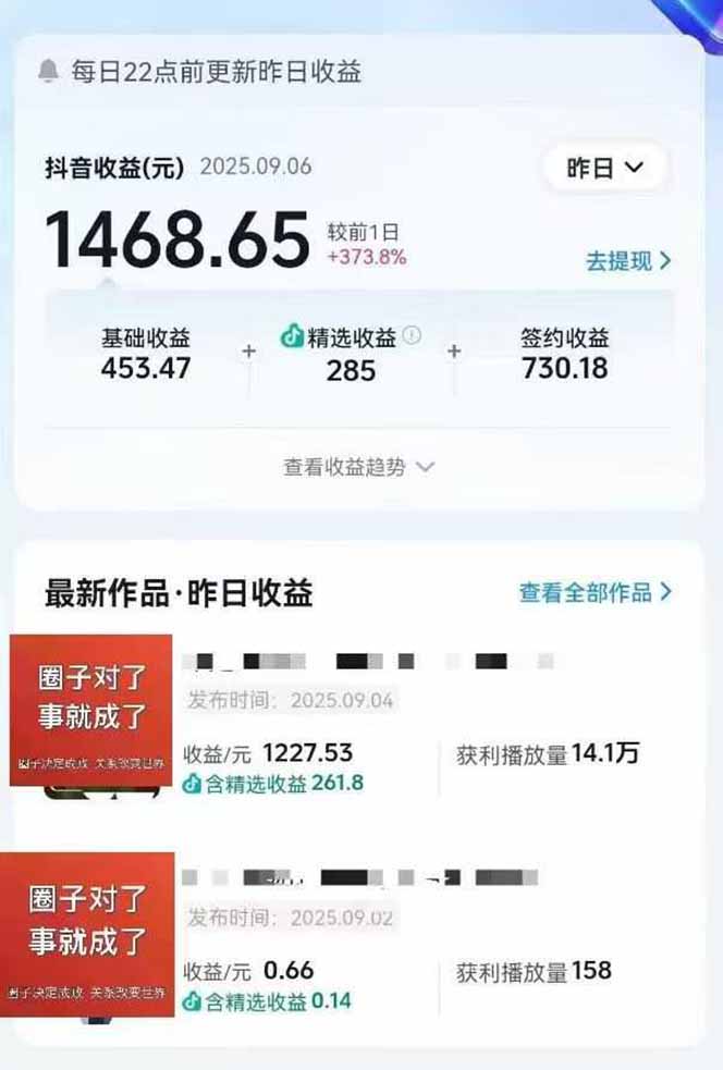 图片[1]-AI大案纪实短视频制作课，文案生成+剪辑教学+伙伴计划，单条收益7-10元-羽哥创业课堂