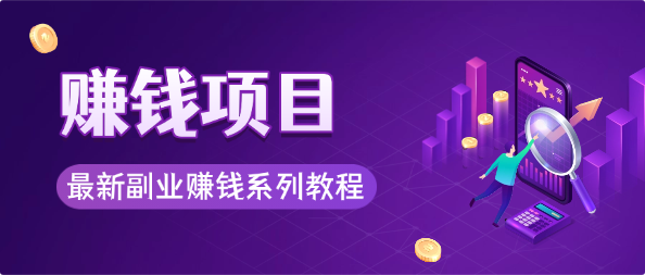 图片-羽哥创业课堂