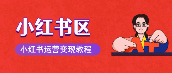 图片-羽哥创业课堂