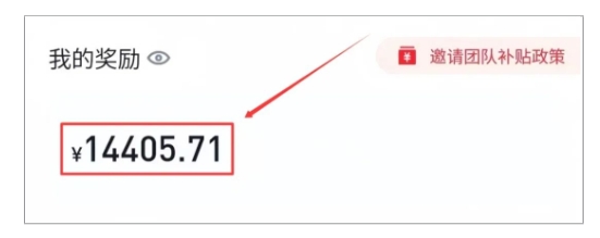 美团圈圈最新玩法，用这个玩法，新手小白也能月入7000+-羽哥创业课堂