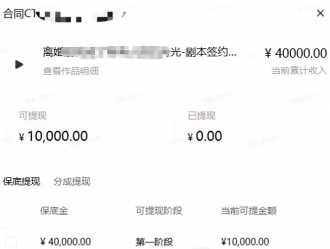 AI小说短故事暴利搞钱项目教程-更新，大佬亲测月入1-3万，从零教学短故事创作与投稿变现全套玩法