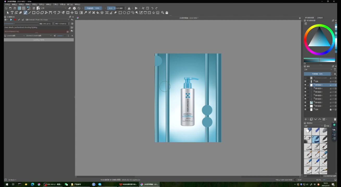 大梦老师·Krita电商产品设计课程-羽哥创业课堂