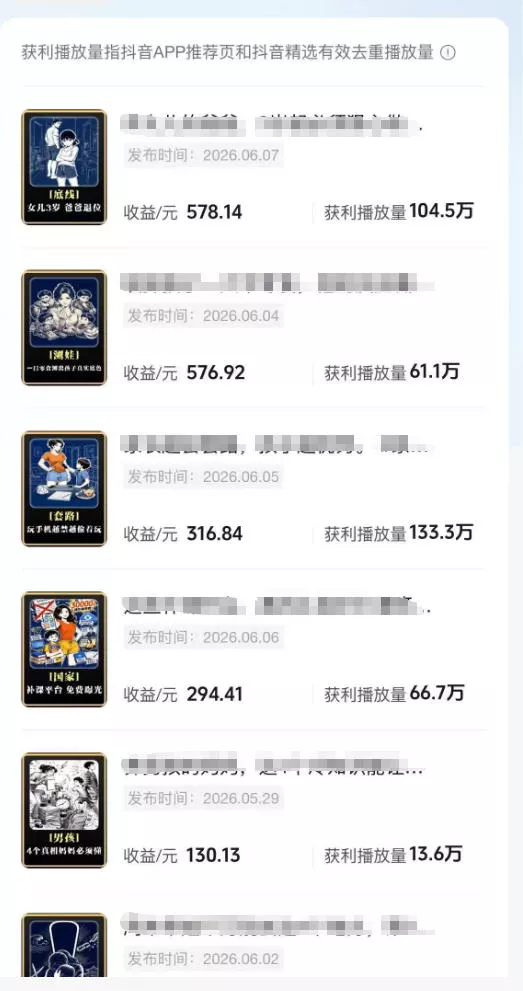 育儿AI视频全流程0-1实操课,从制作到运营,覆盖伙伴计划+分成+商单+收徒多种收益,每天500+收益 育儿AI视频全流程0-1实操课,从制作到运营,覆盖伙伴计划+分成+商单+收徒多种收益,每天500+收益
