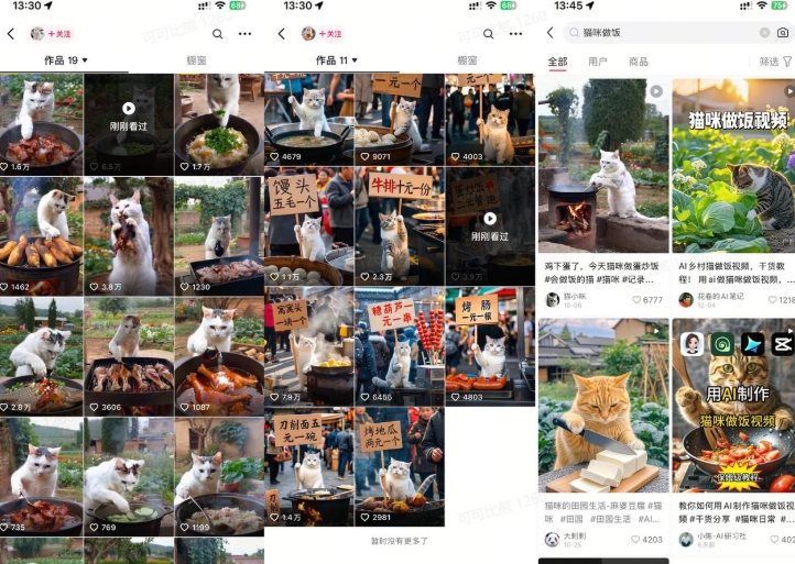 最近很火的爆款猫咪做饭视频拆解,小白一周涨粉2万,单条10万+播放(附保姆级教程)-羽哥创业课堂