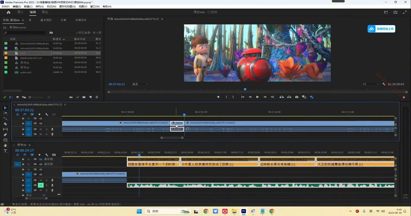 TikTok中视频制流程-羽哥创业课堂