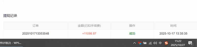 用AI写小说变现玩法,单机每天300+可矩阵无限放大,亲测小白也能轻松月…-羽哥创业课堂