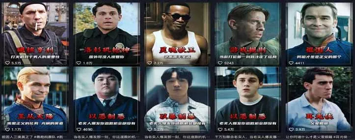 58 万粉博主荧幕春秋亲授影视解说教程｜零基础从零学文案剪辑配音，一站式产出完整解说成片-羽哥创业课堂