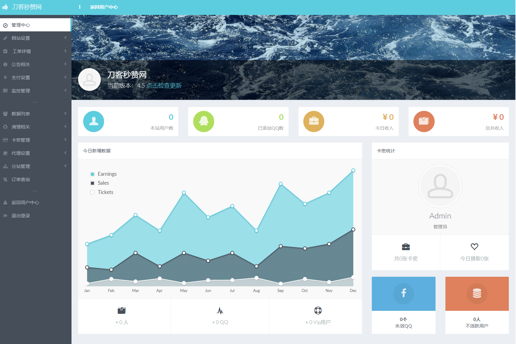 最新扣扣秒赞系统源码-羽哥创业课堂