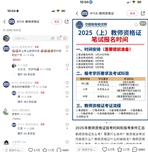 小红书虚拟资料引流,每天都是99+,一边引流一边变现2W+-羽哥创业课堂