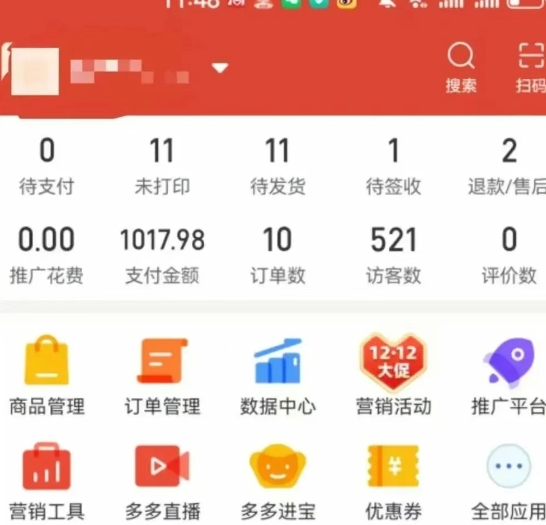 虚拟陪跑第二期，冷门优盘虚拟玩法，不违规，利润可观-羽哥创业课堂