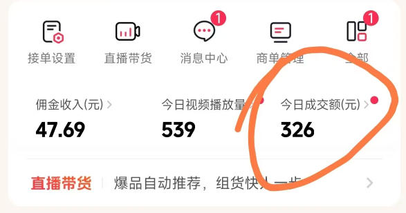 抖音团购玩法VIP实战课-更新：原创视频制作+全国地址挂载+AI工具+提示词+素材，全流程-羽哥创业课堂
