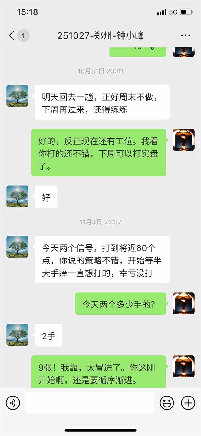 海外美金AI掘金项目，200U可入门槛，一天一单即可，每天1000-2000很轻松！-羽哥创业课堂