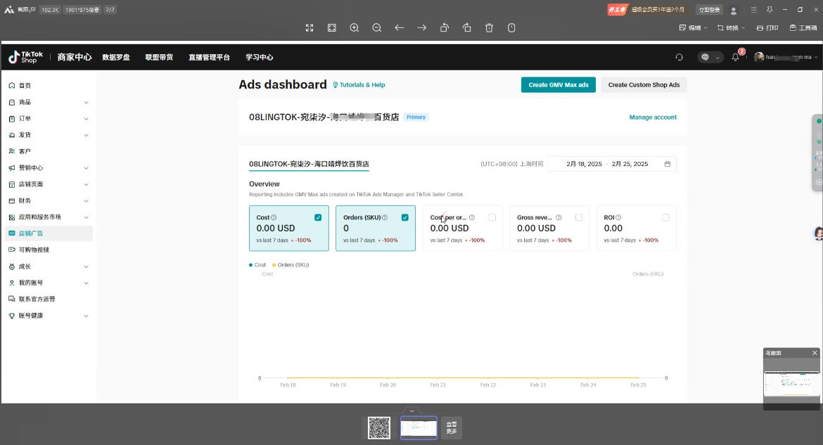 俄罗斯中亚外贸低成本获客流-羽哥创业课堂