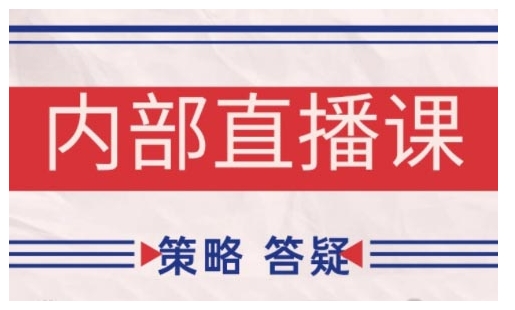 鹿鼎山系列内部课程(更新2025年4月)专注缠论教学，行情分析、学习答疑、机会提示、实操讲解-羽哥创业课堂
