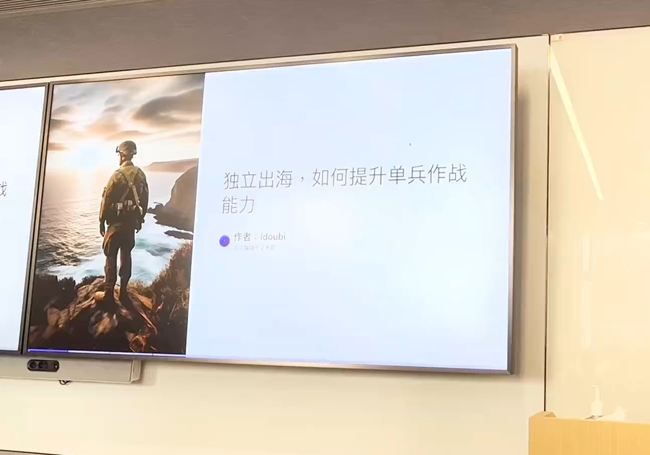 哥飞·独立站运营从SEO到Adsense全方位攻略-羽哥创业课堂