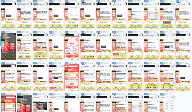 答题项目单日500+  知识分享感谢观看-羽哥创业课堂