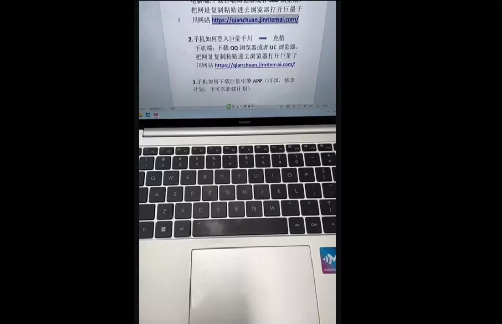 威威妈·小店随心推+千川投放课(更新) 威威妈·小店随心推+千川投放课(更新)