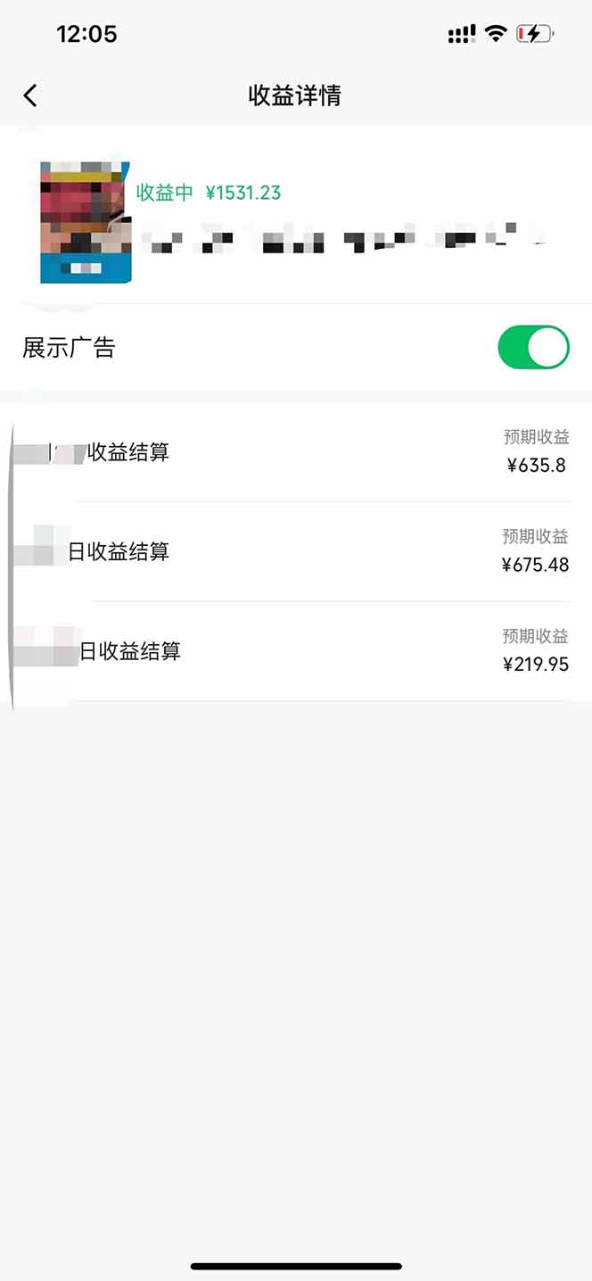 黑科技几秒生成视频号爆火视频，无脑操作，日入2000+，来就有！-羽哥创业课堂